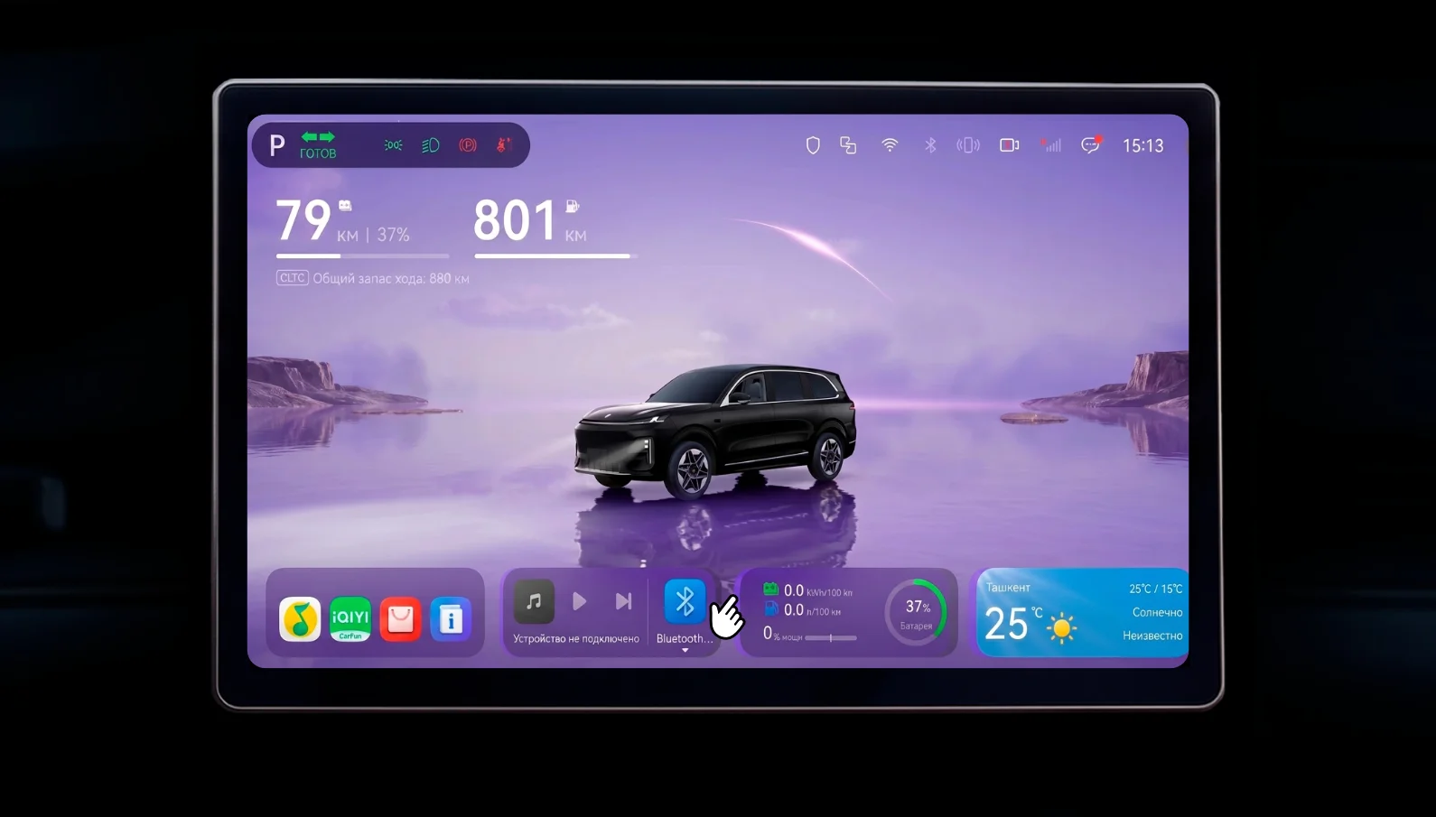 Русский screenshot 1