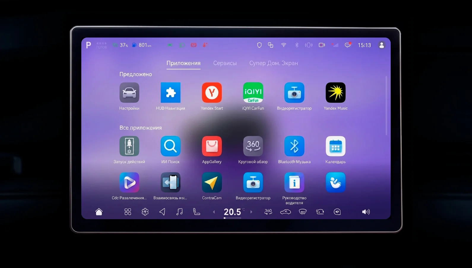 Русский screenshot 2