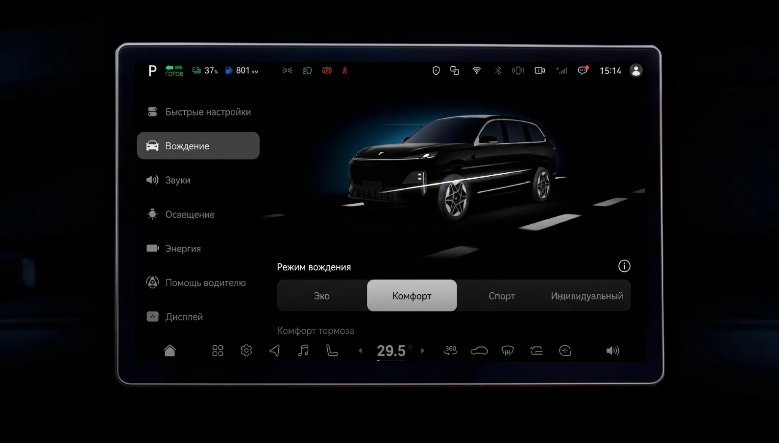Русский screenshot 5