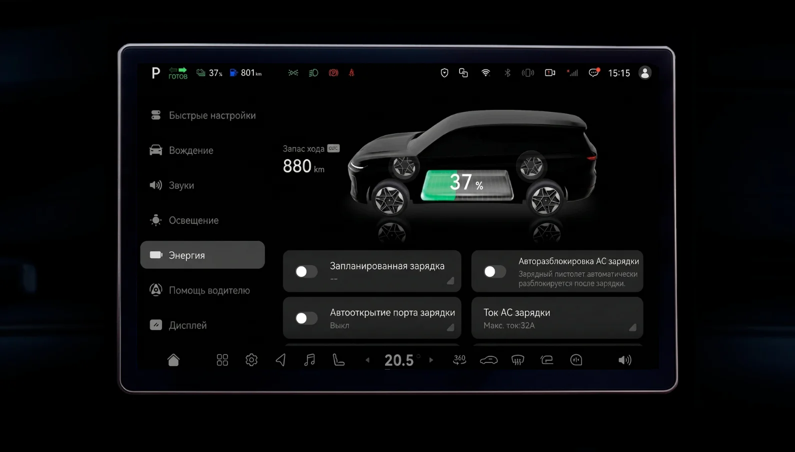 Русский screenshot 8