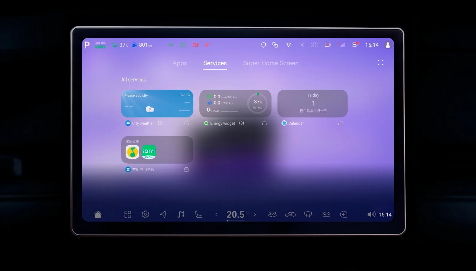 English screenshot 3