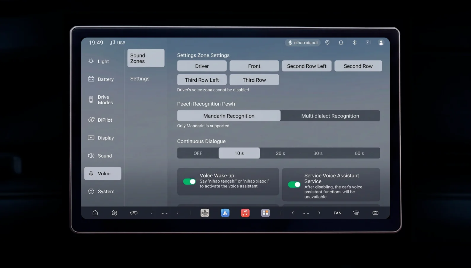 English screenshot 7