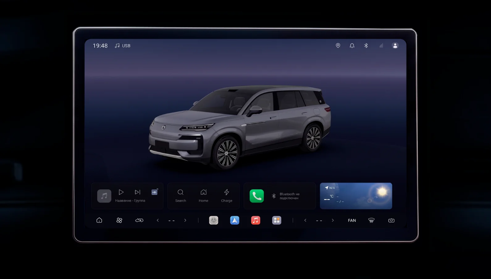 Русский screenshot 1