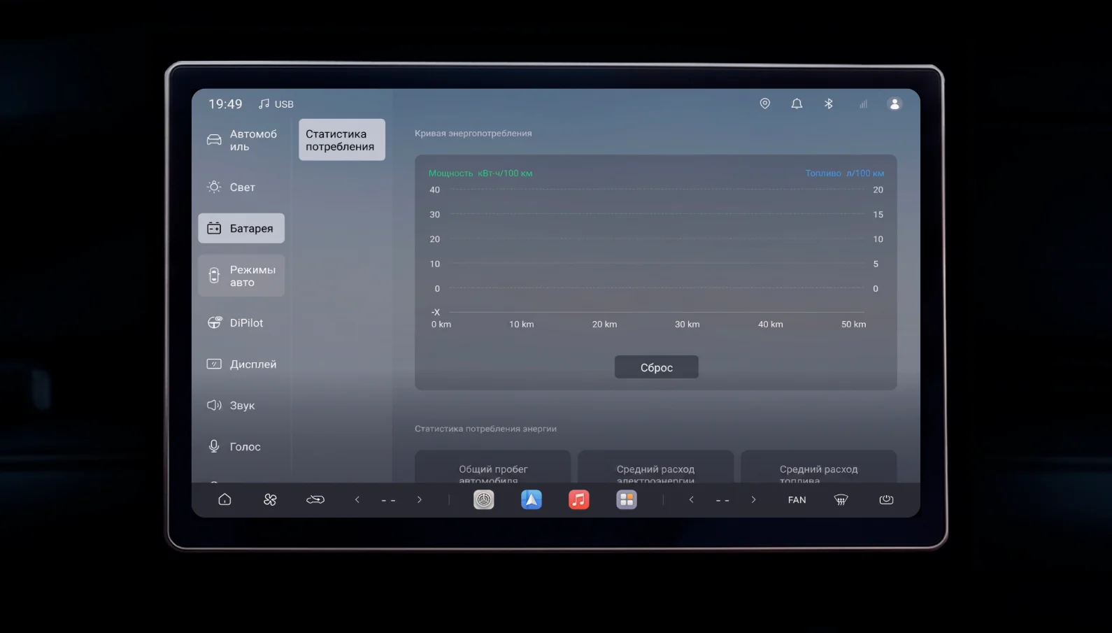 Русский screenshot 4