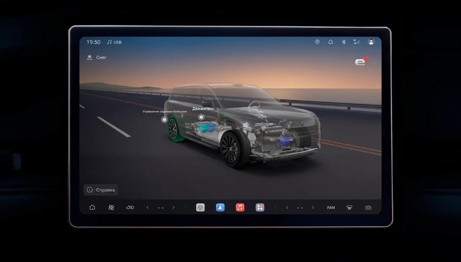 Русский screenshot 8