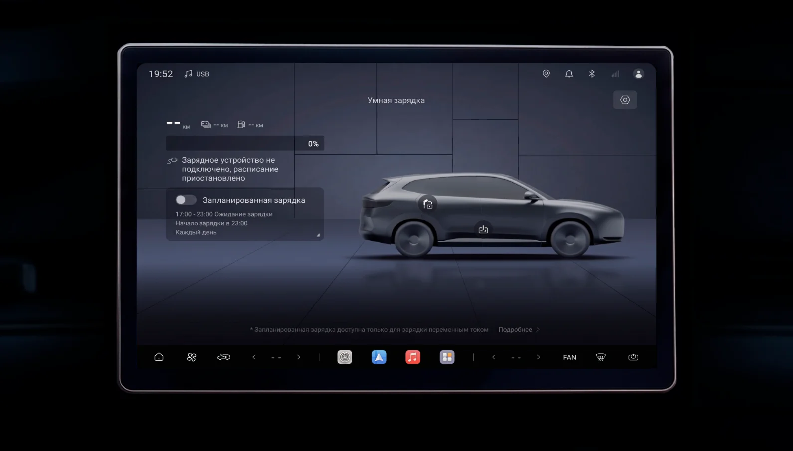 Русский screenshot 10