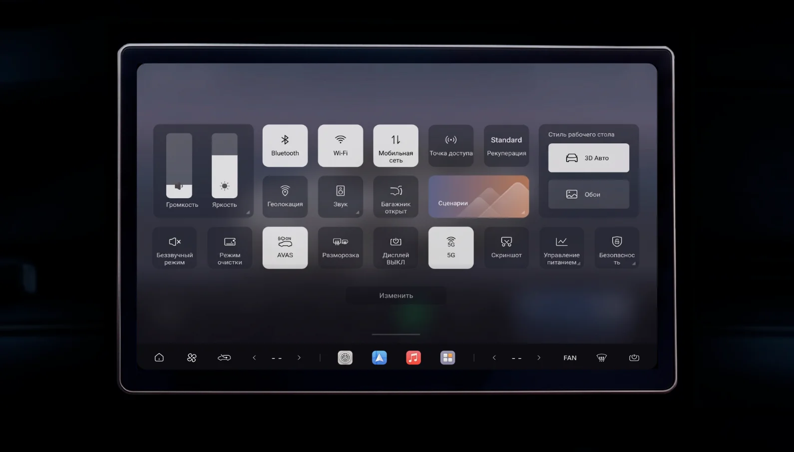 Русский screenshot 12