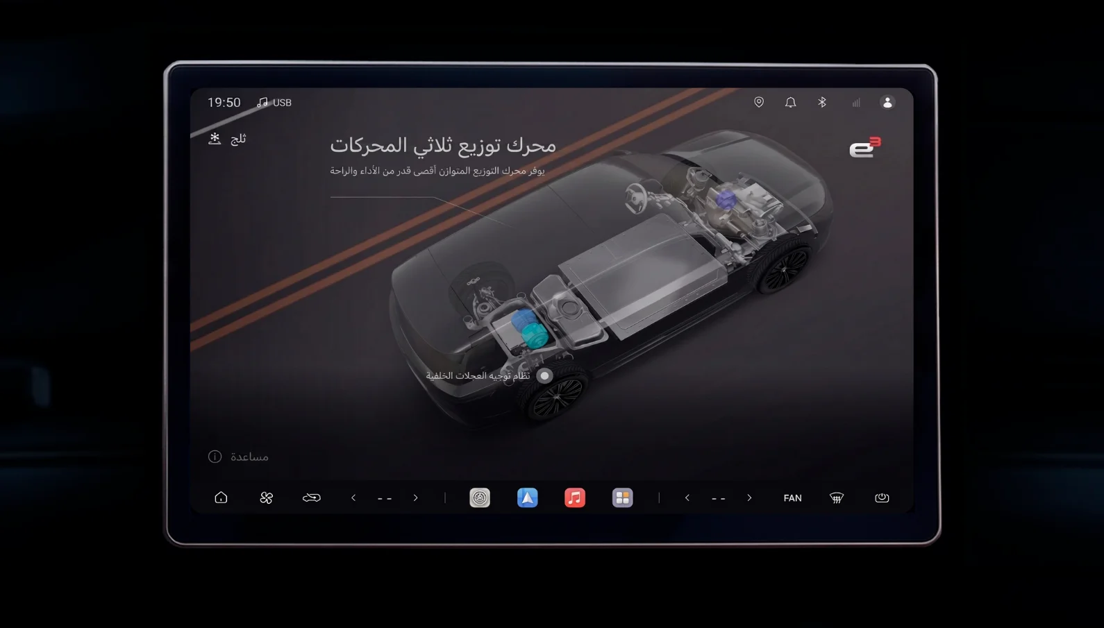 العربية screenshot 9