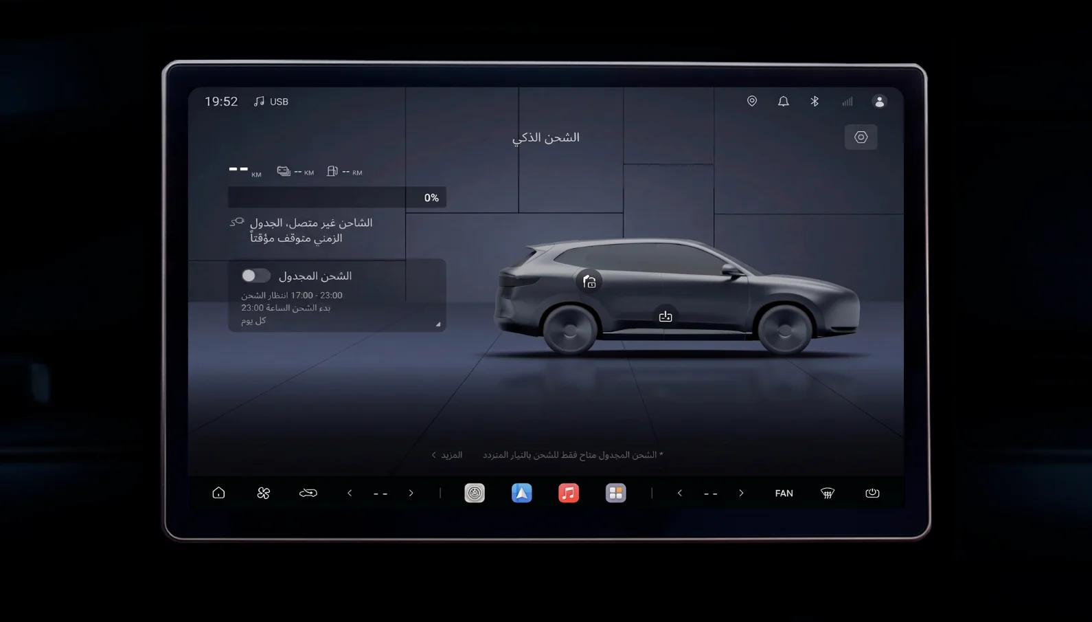 العربية screenshot 10