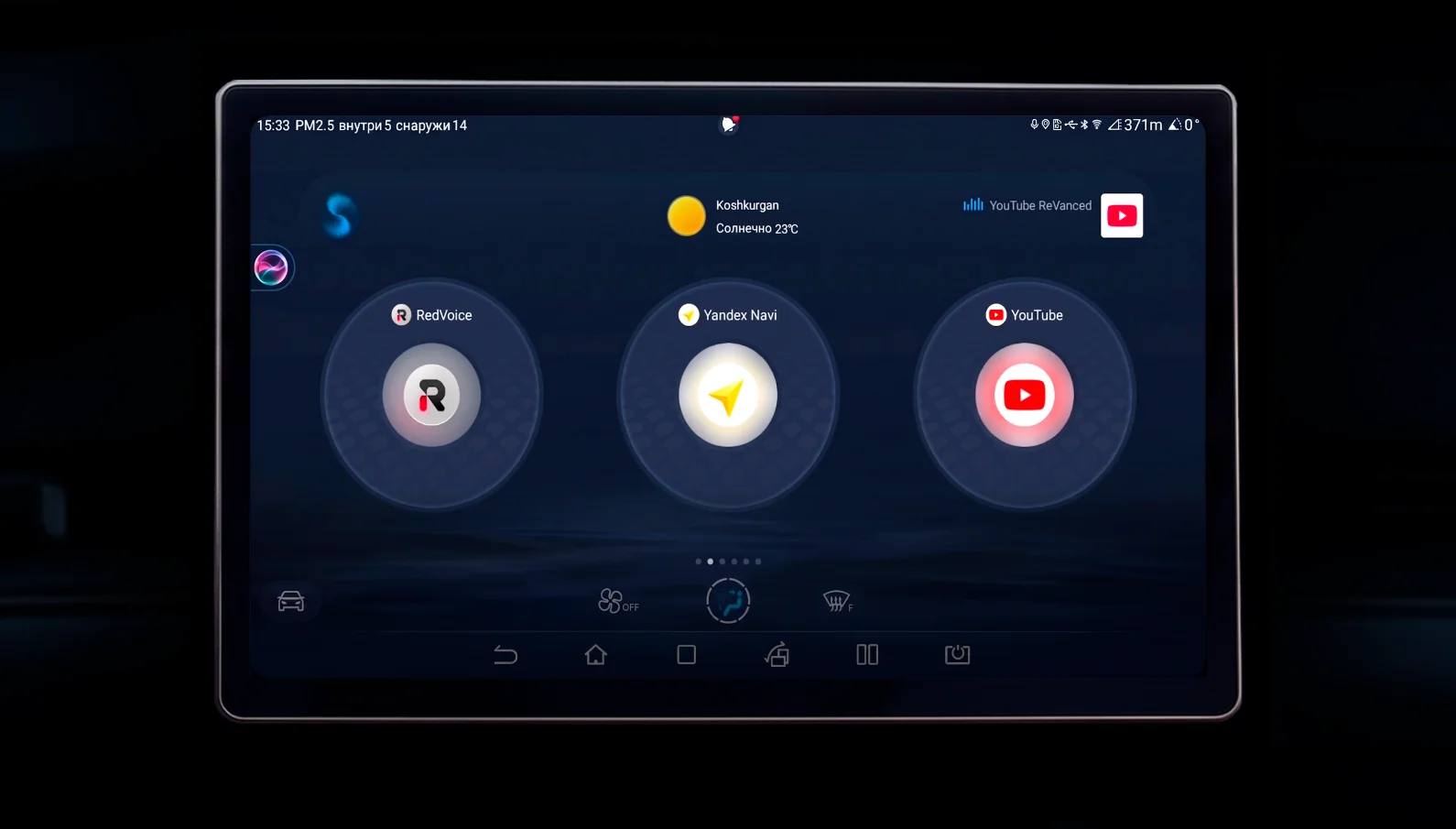 Русский screenshot 1