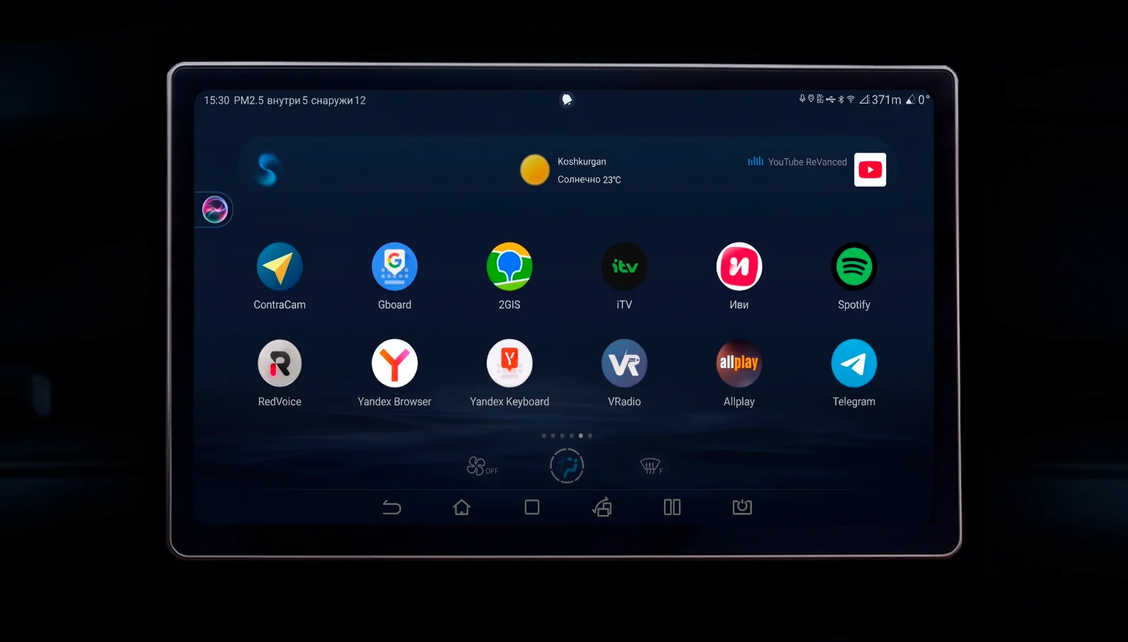 Русский screenshot 10