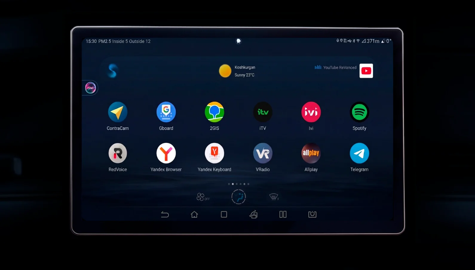 English screenshot 10