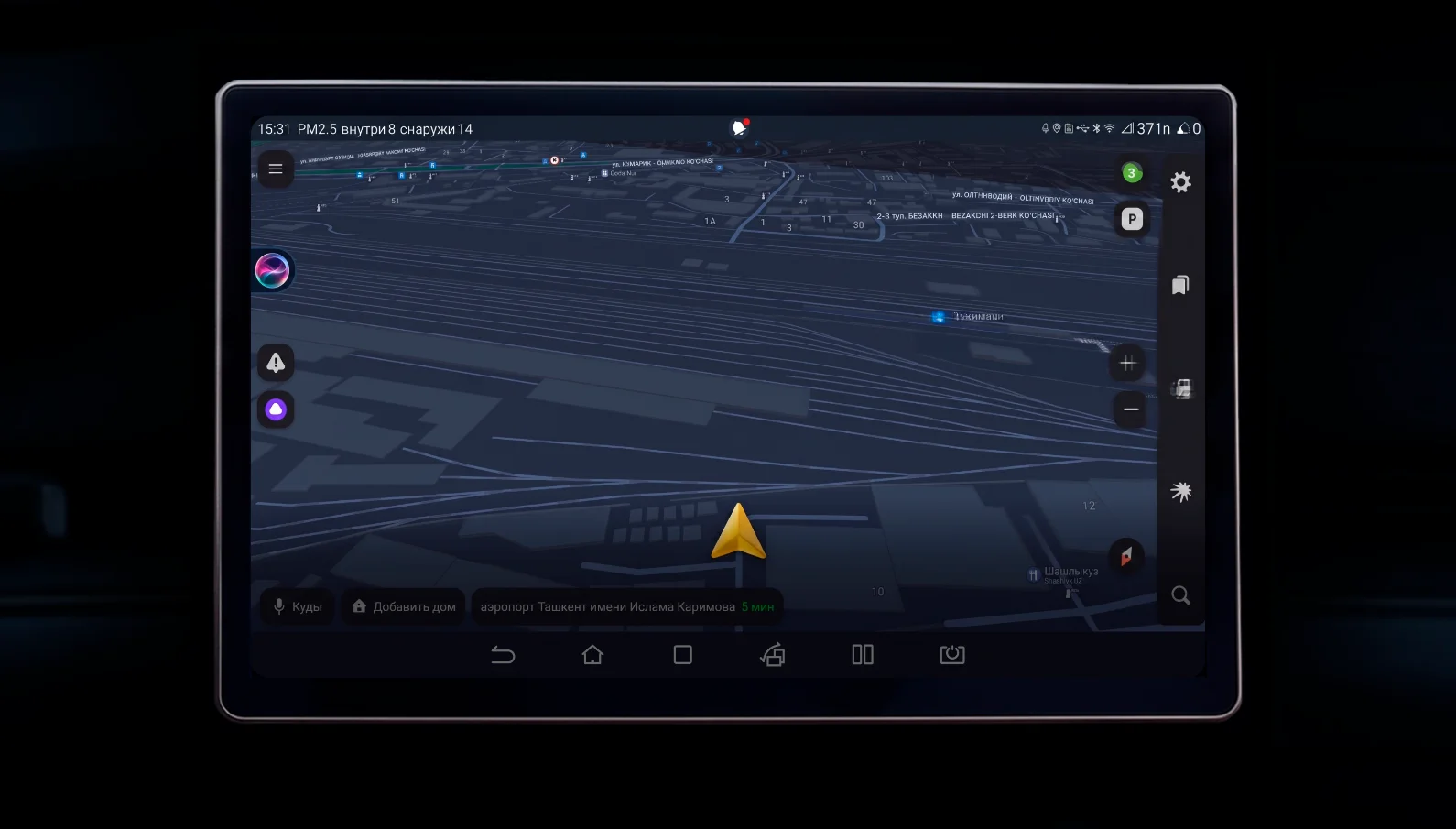 App screenshot 5