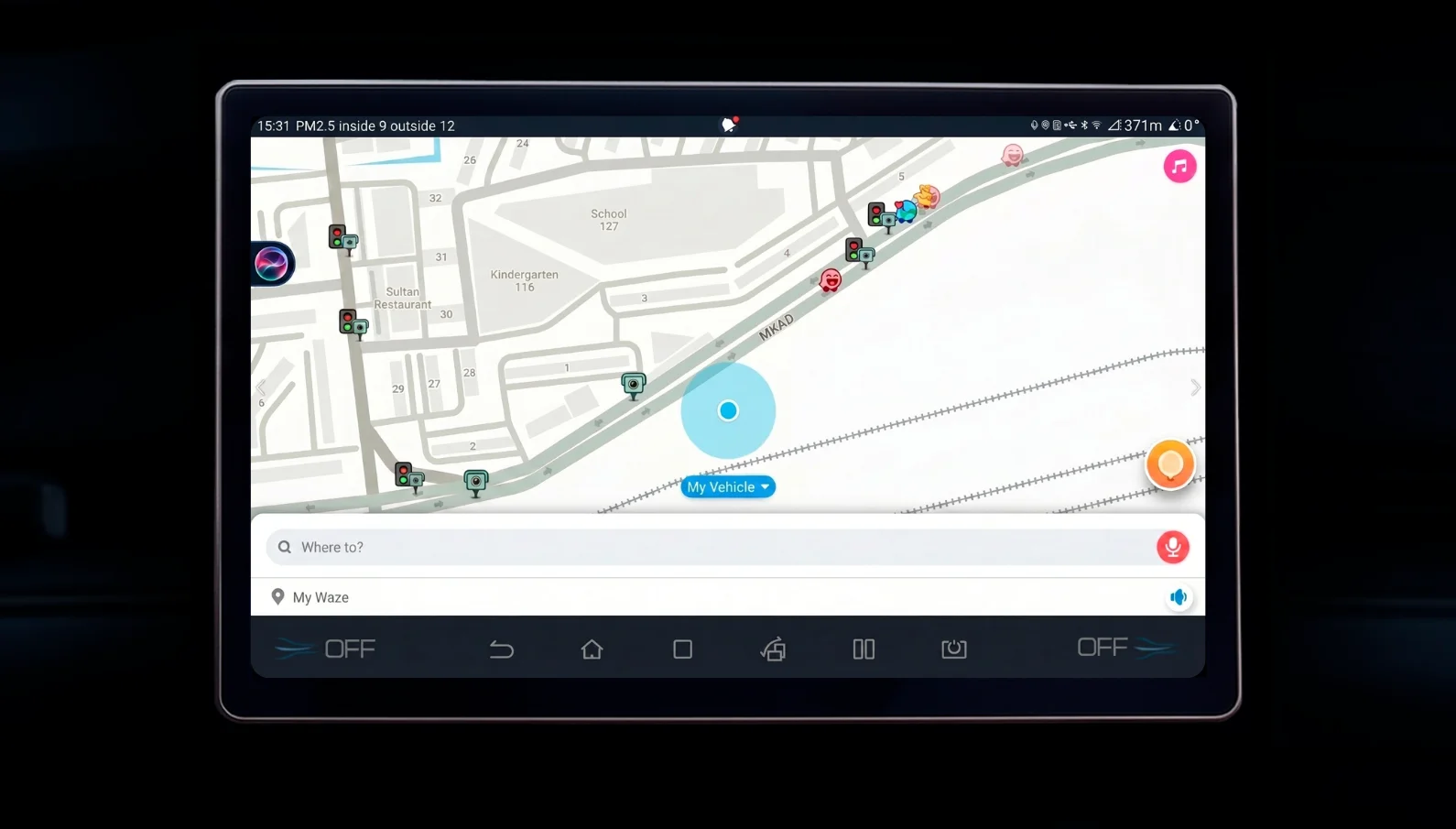 App screenshot 6
