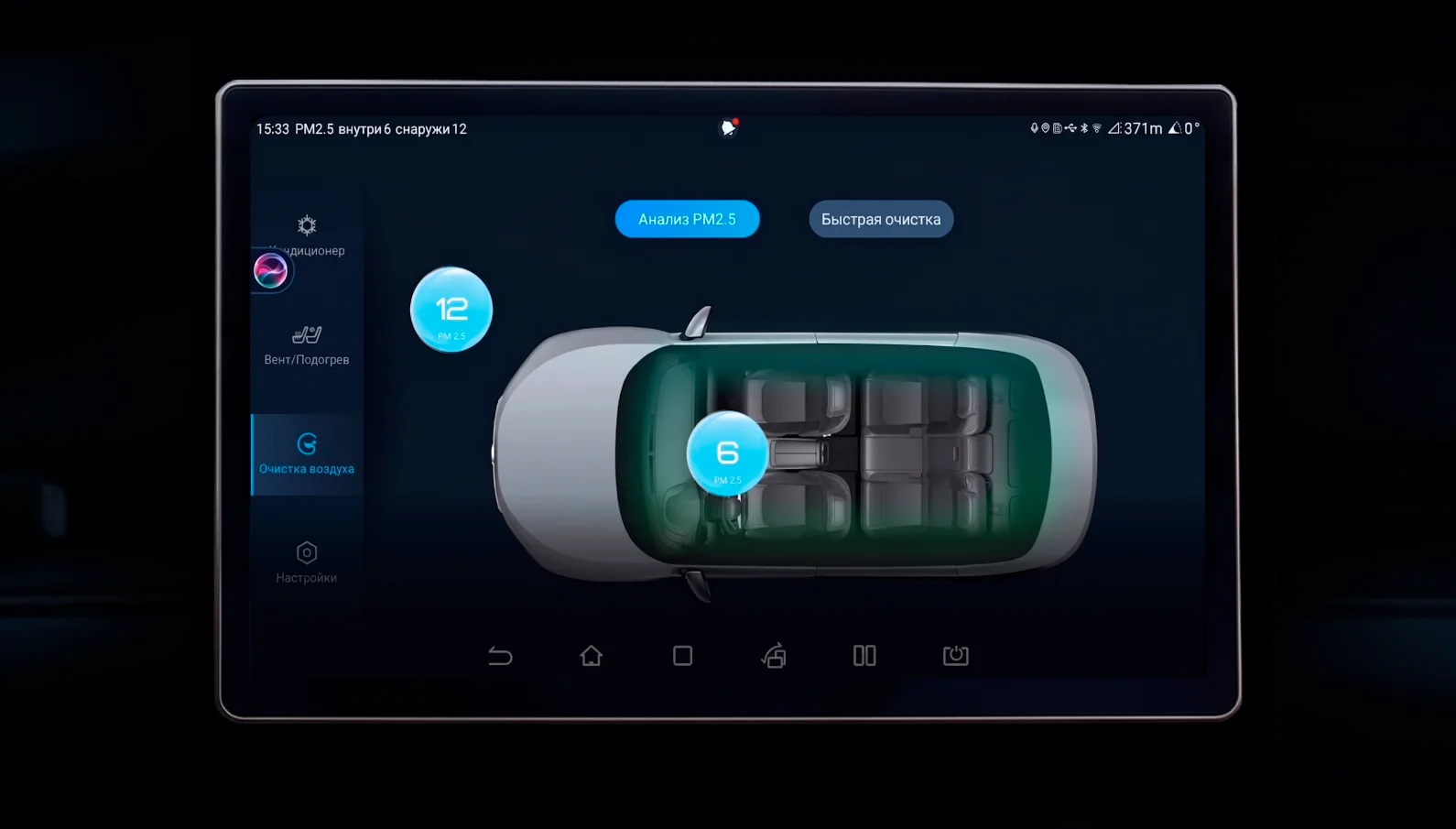 Русский screenshot 2