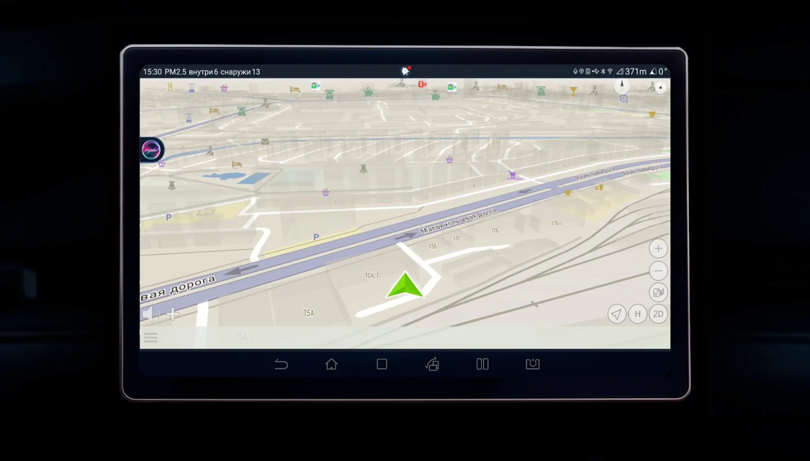 App screenshot 1