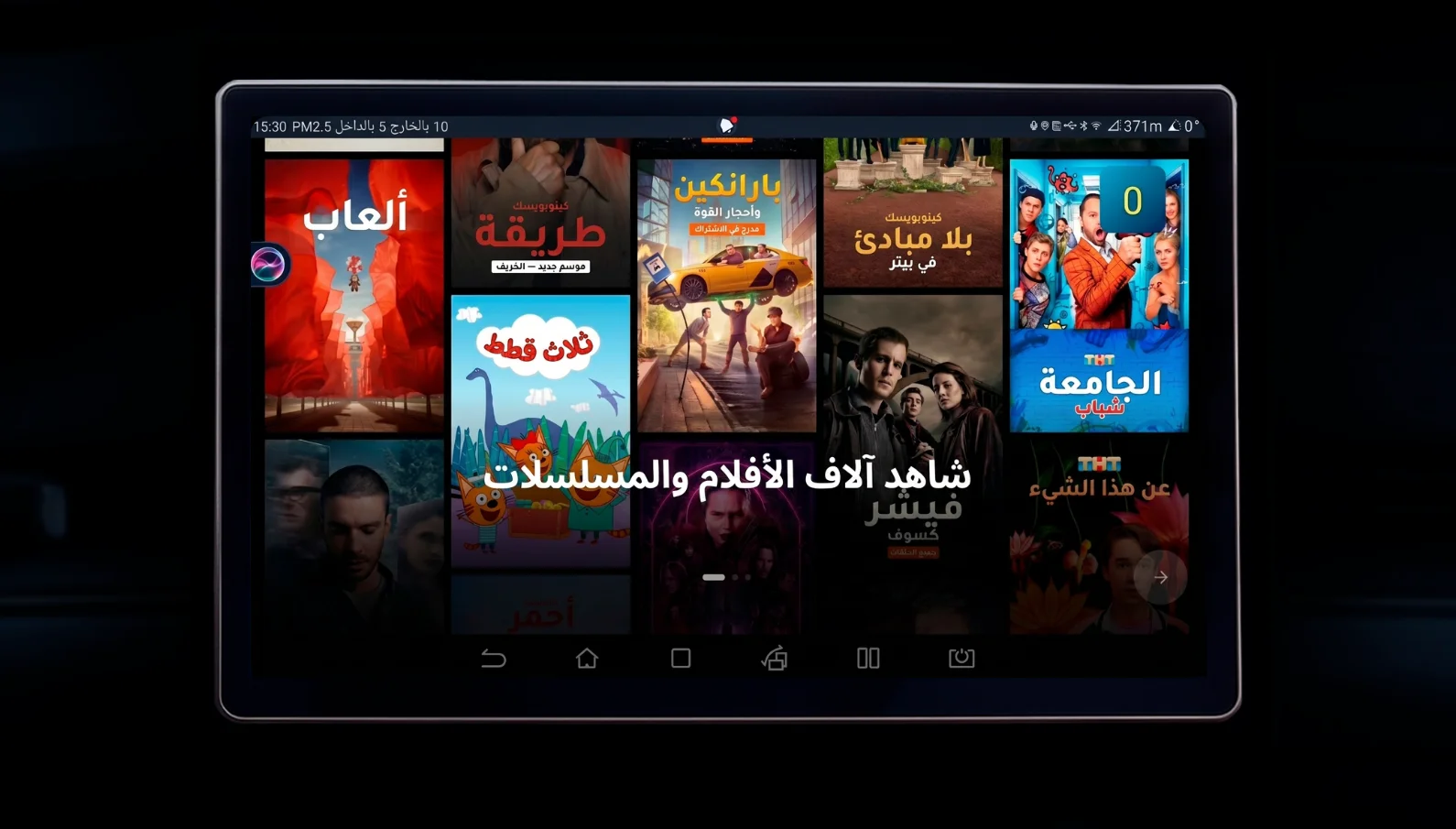 App screenshot 2