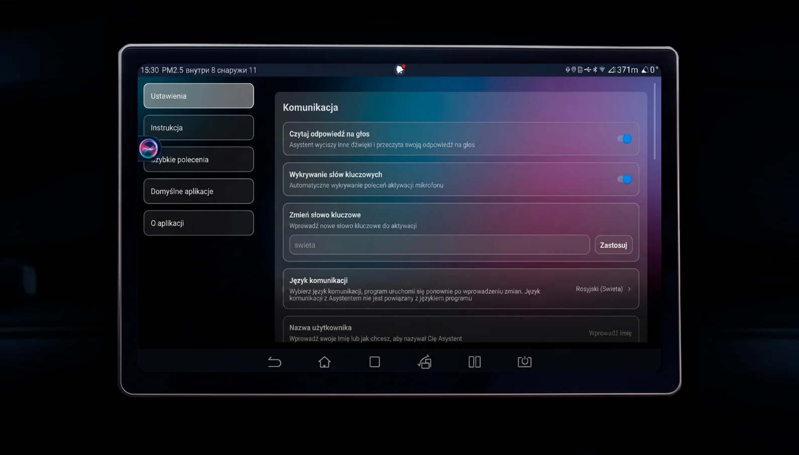 App screenshot 1