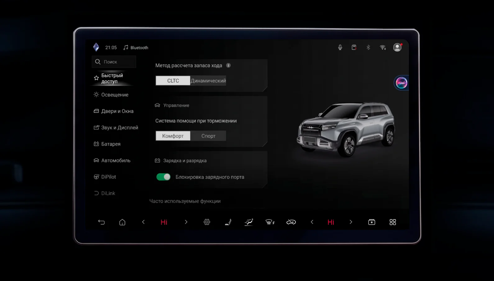 Русский screenshot 3