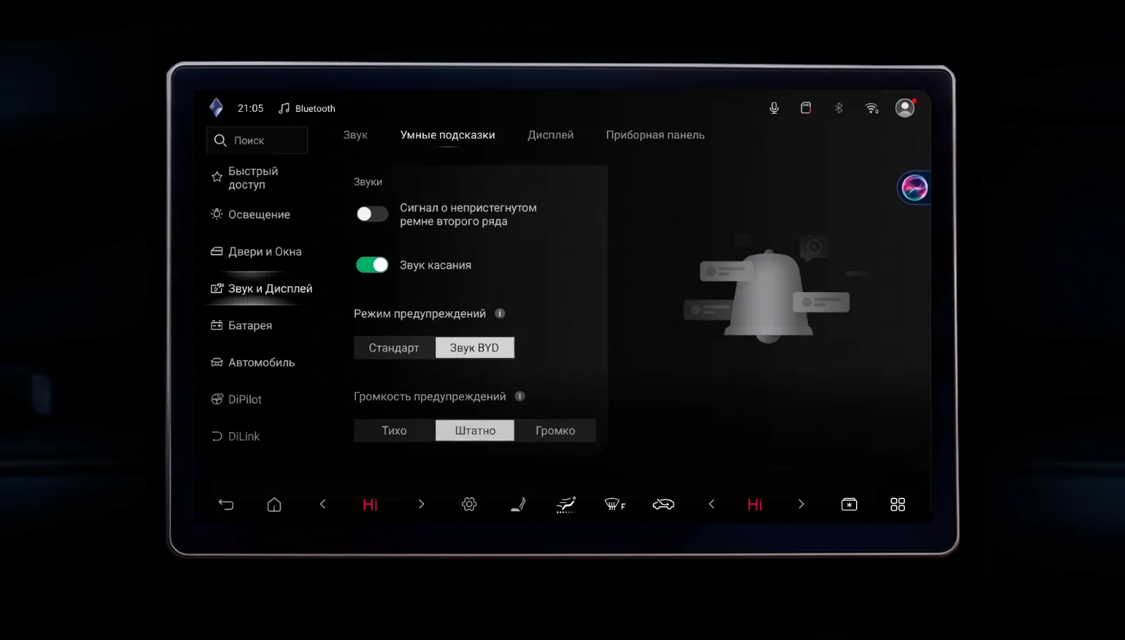 Русский screenshot 4