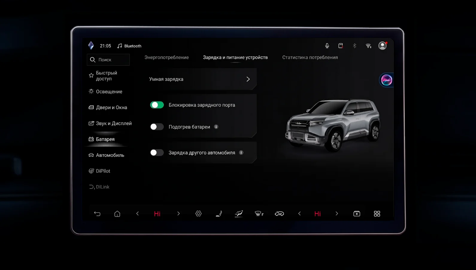 Русский screenshot 5