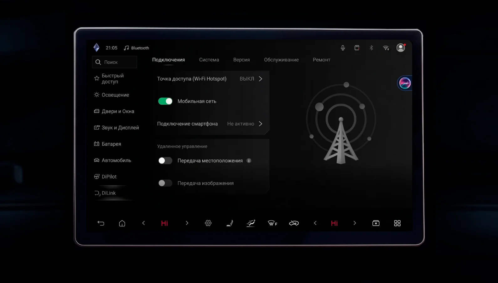 Русский screenshot 7