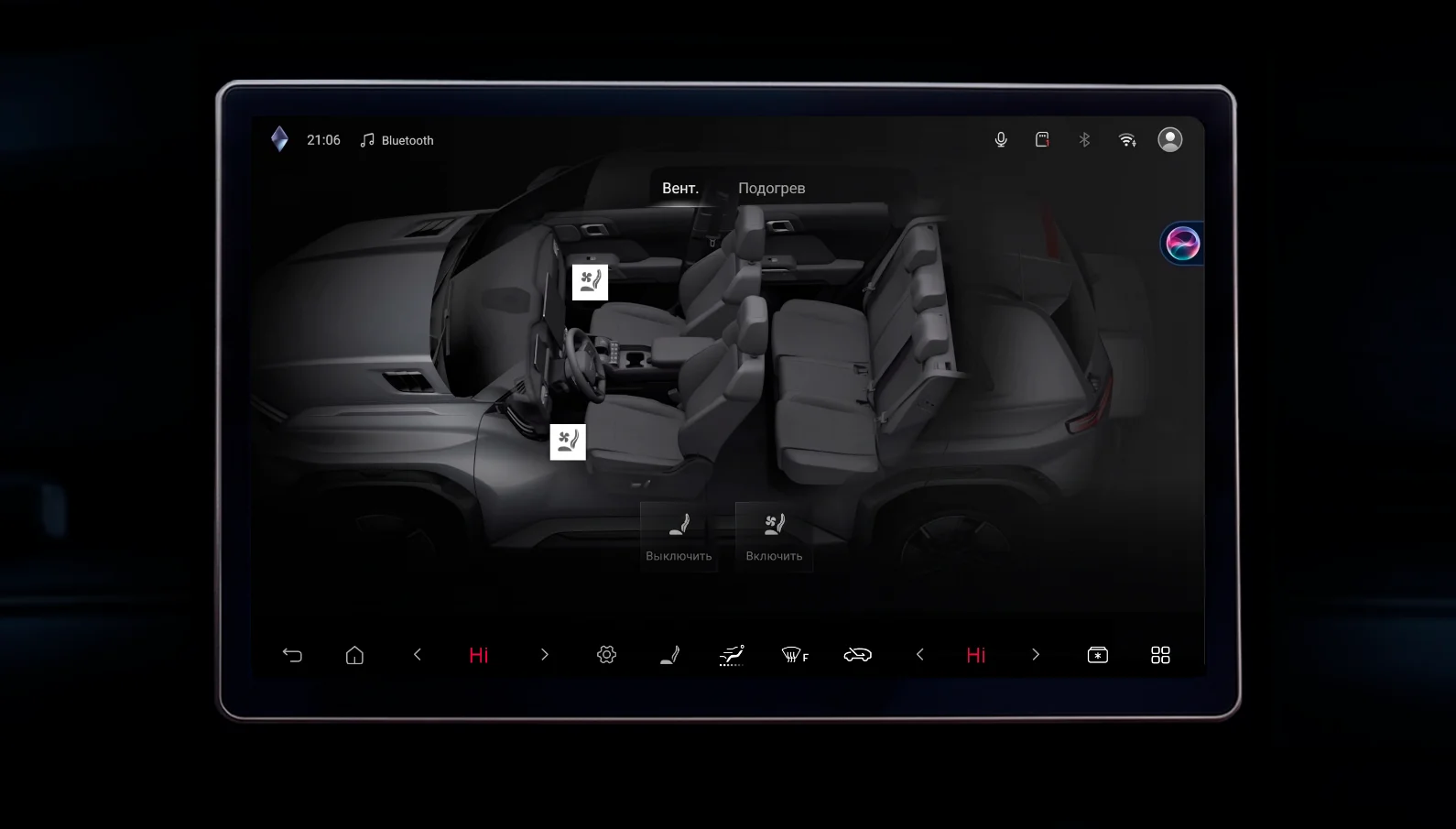 Русский screenshot 8