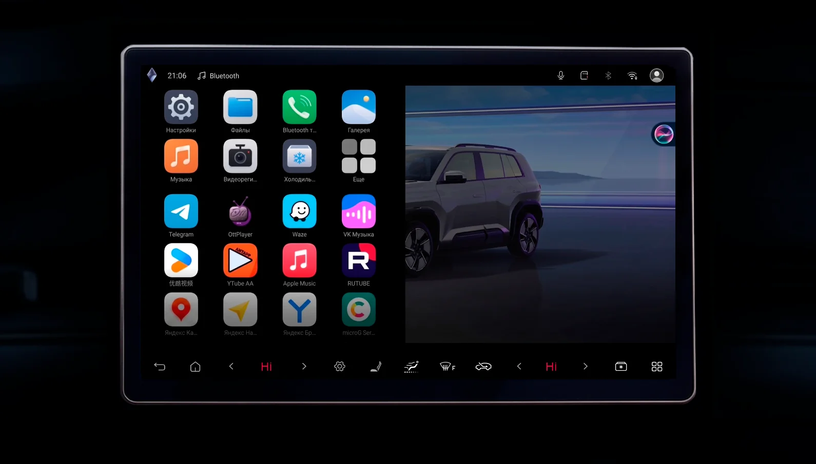 Русский screenshot 10