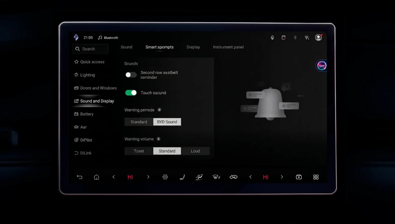 English screenshot 4
