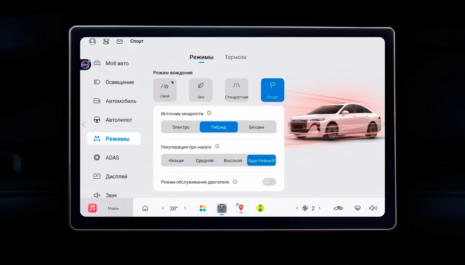 Русский screenshot 5