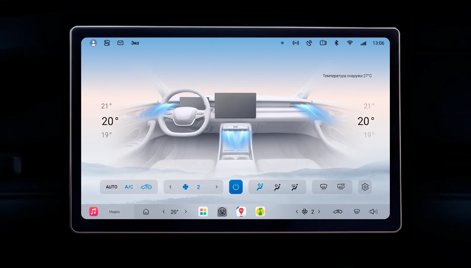 Русский screenshot 8