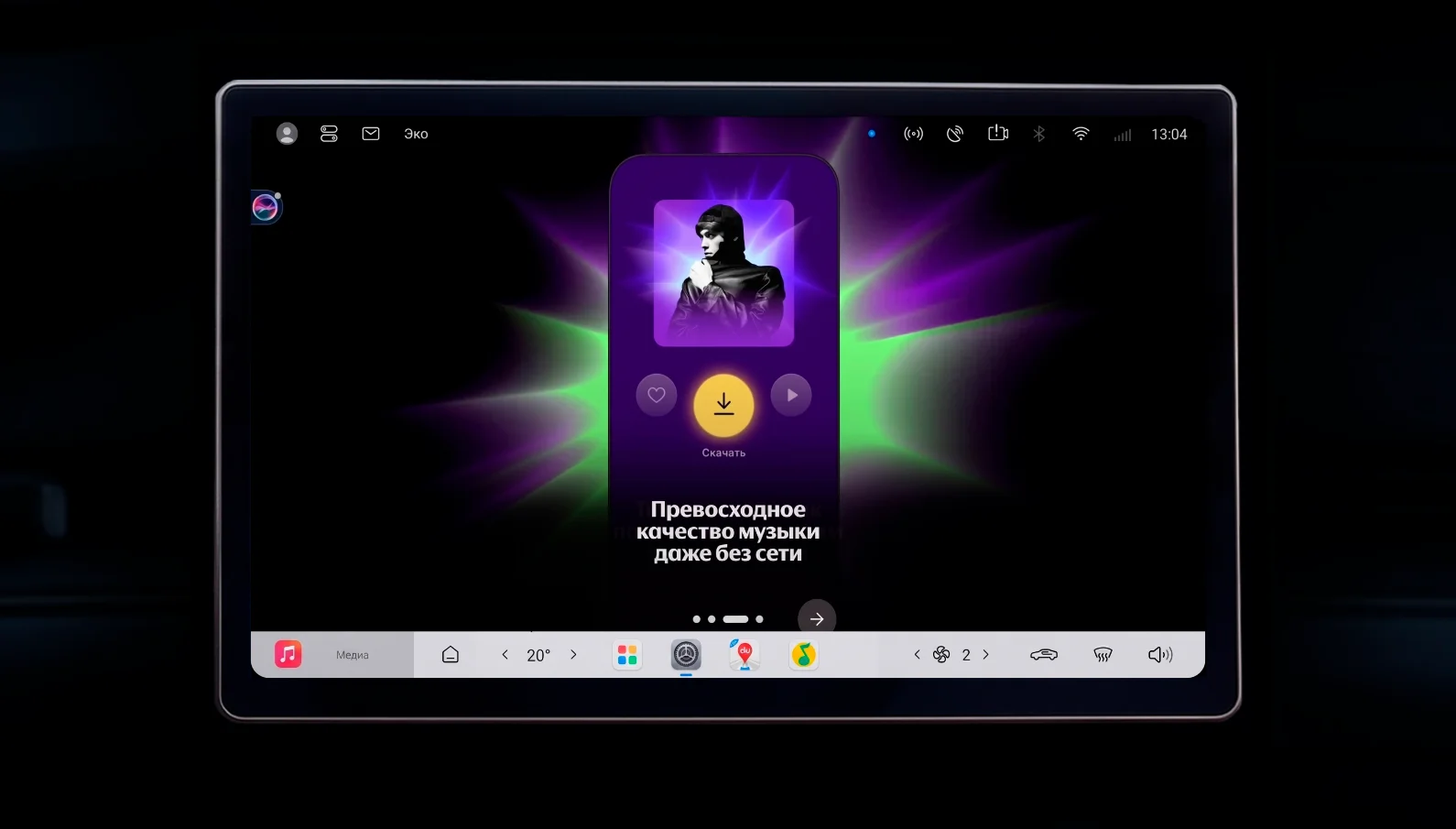 App screenshot 5