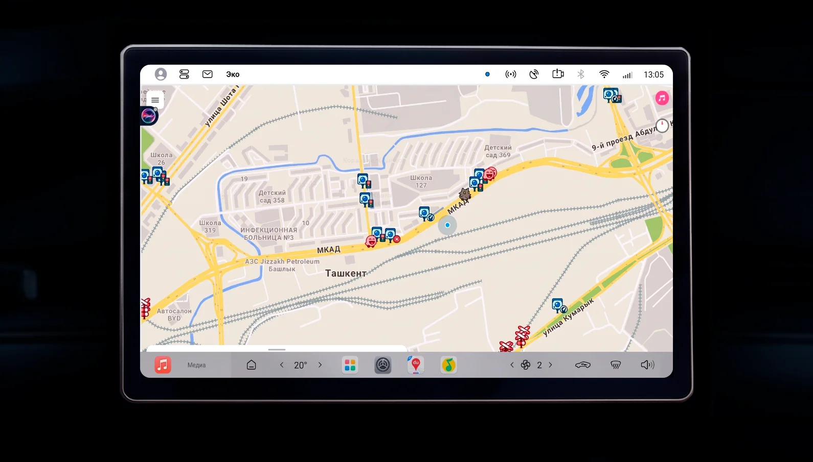 App screenshot 6