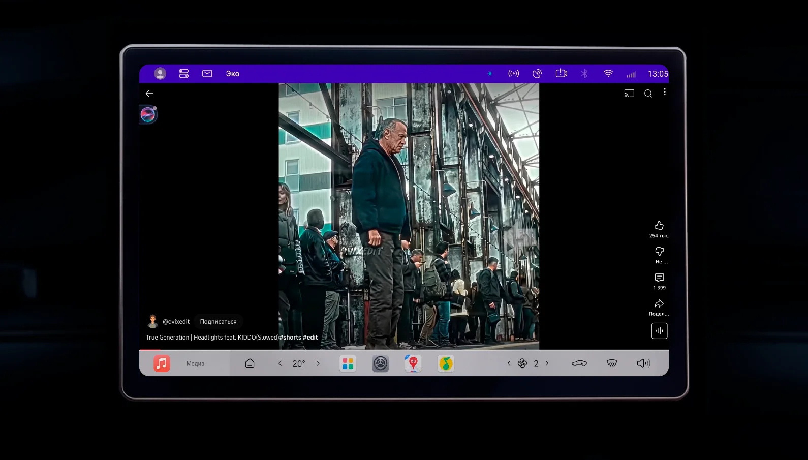 App screenshot 7