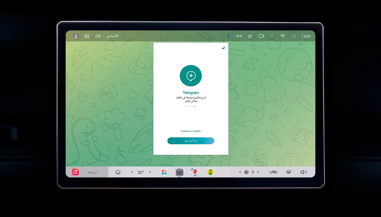 App screenshot 3