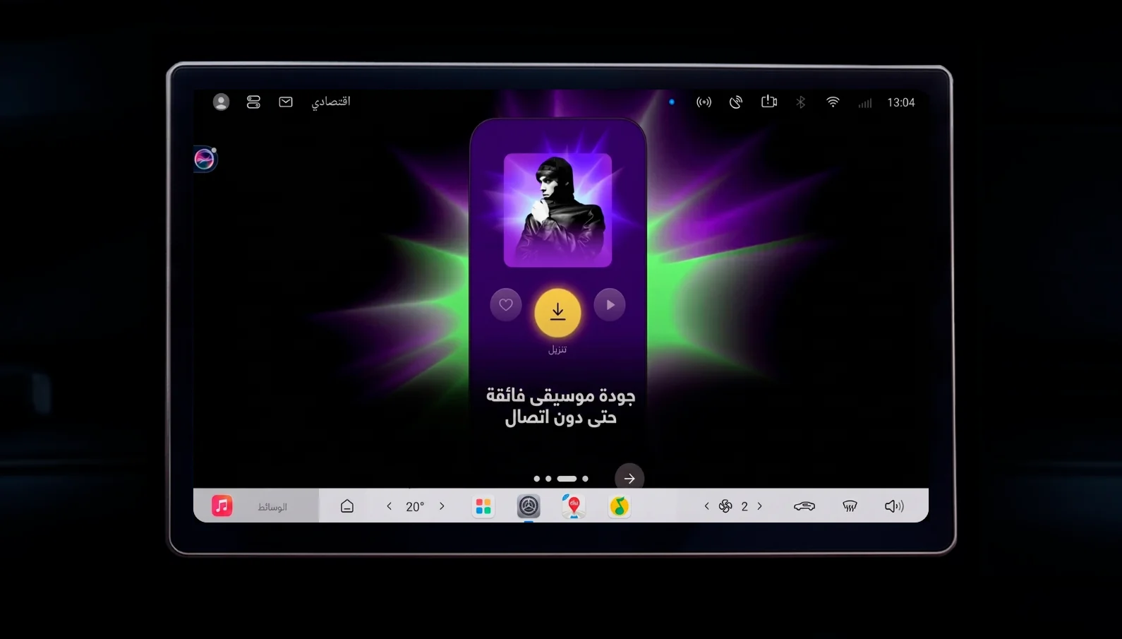 App screenshot 4