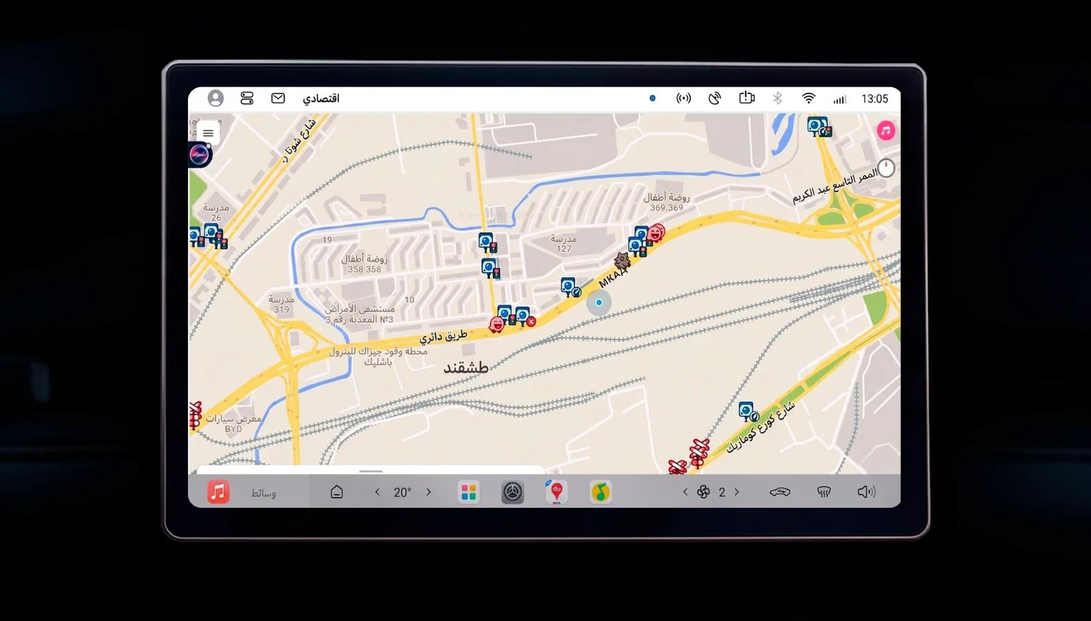 App screenshot 5