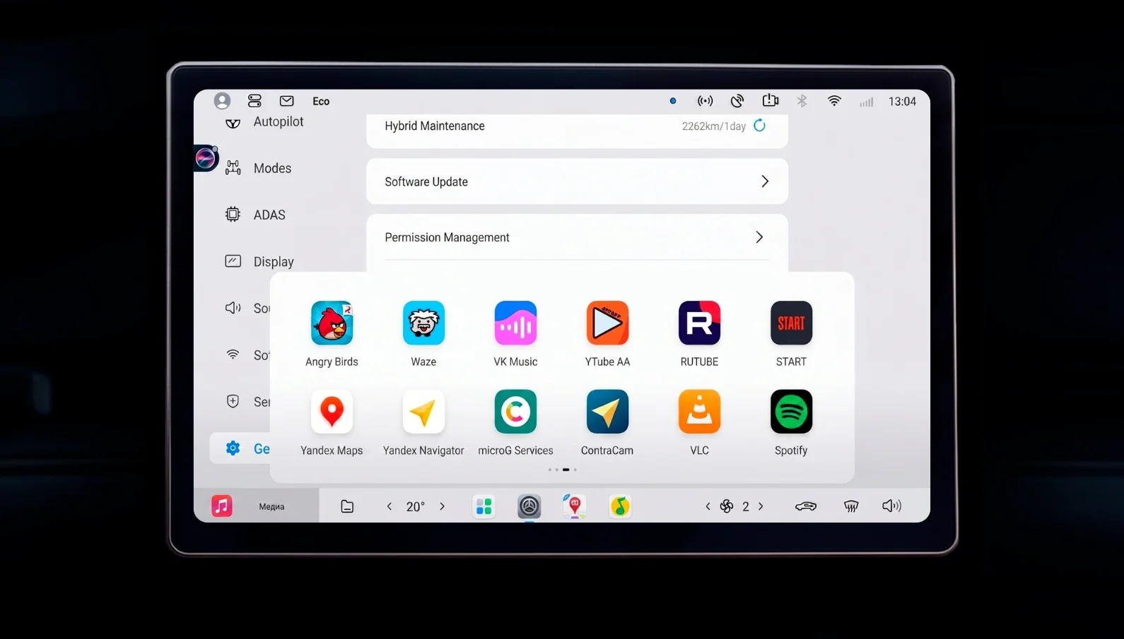 English screenshot 9