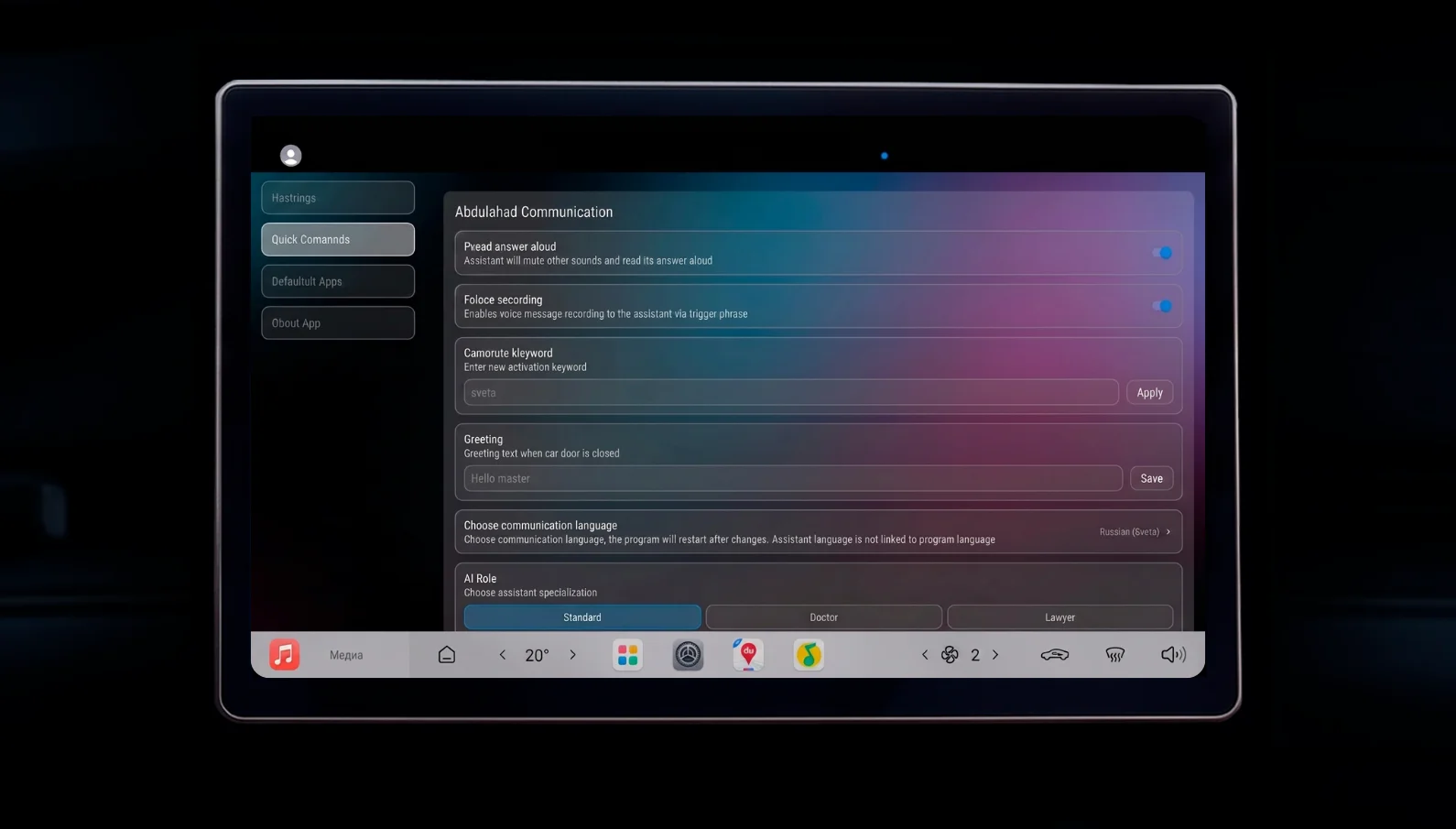 App screenshot 1