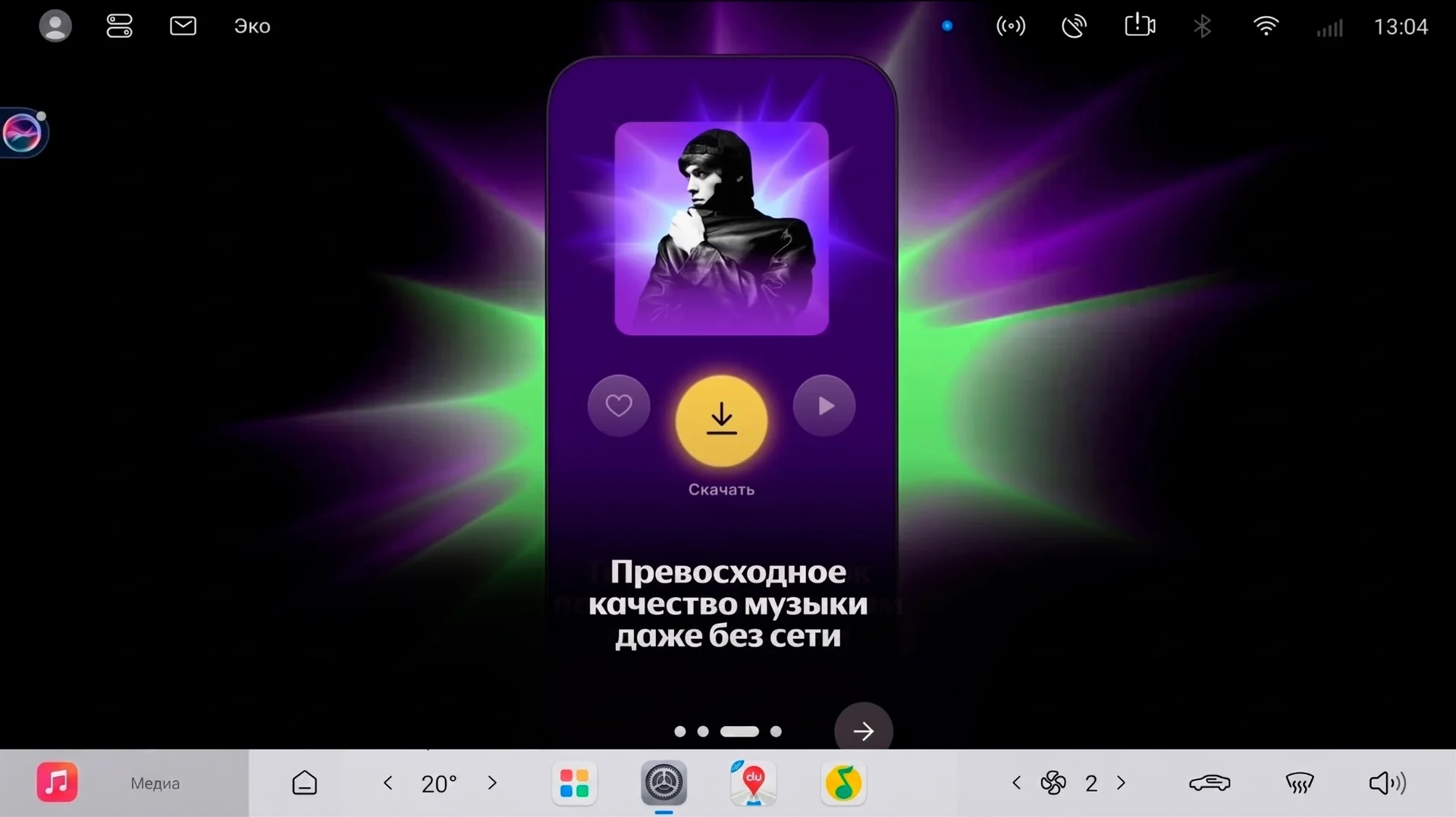 App screenshot 5