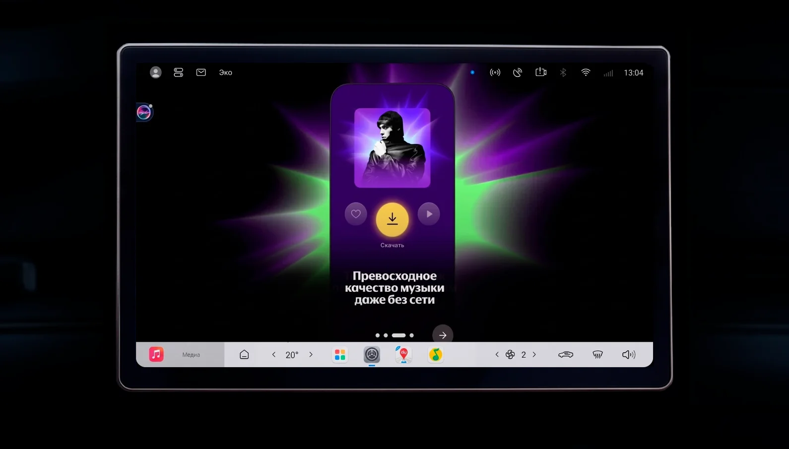 App screenshot 6