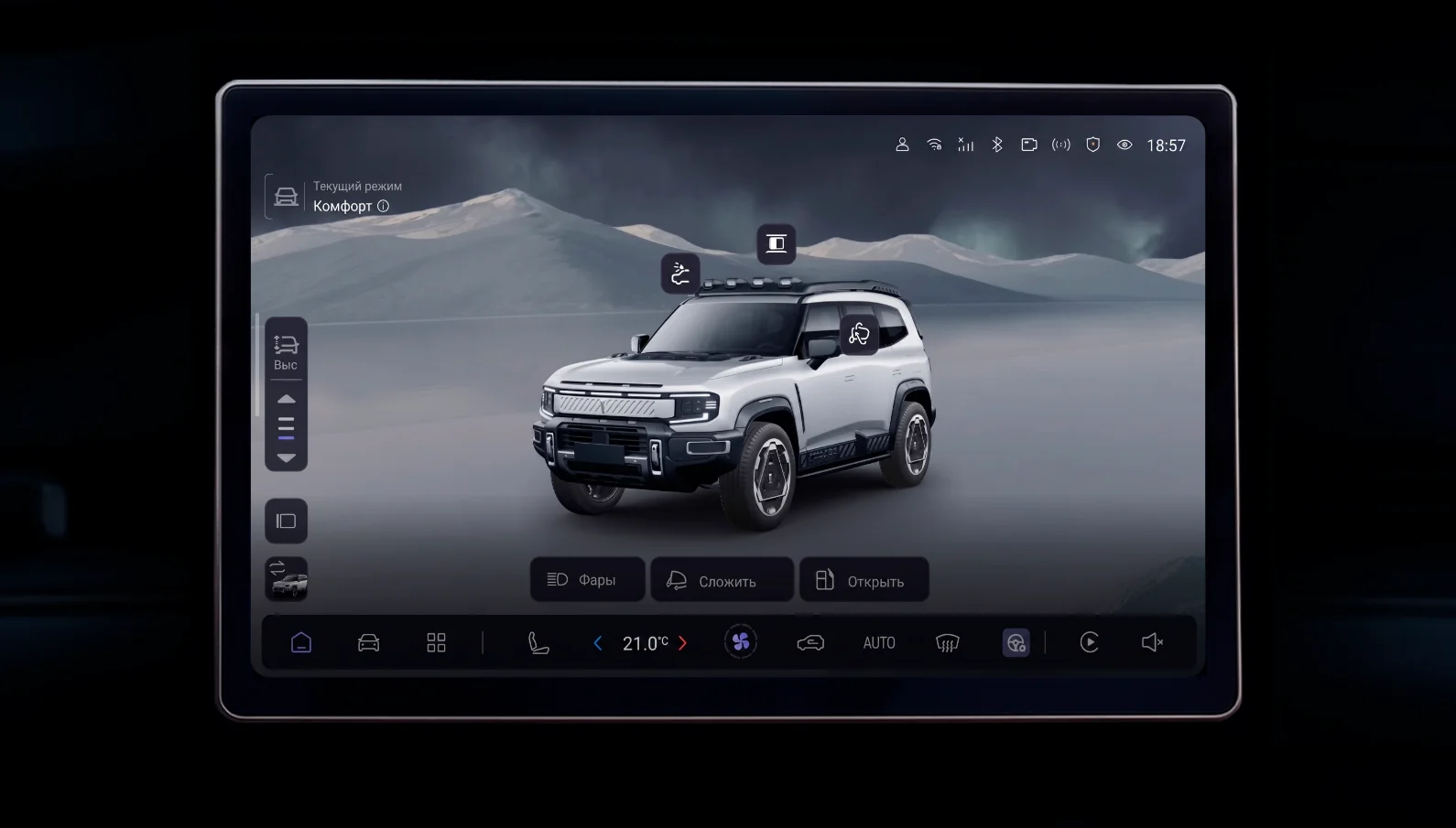Русский screenshot 1