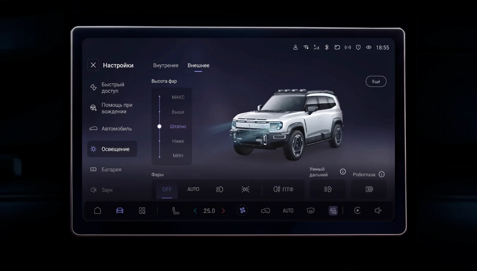 Русский screenshot 2