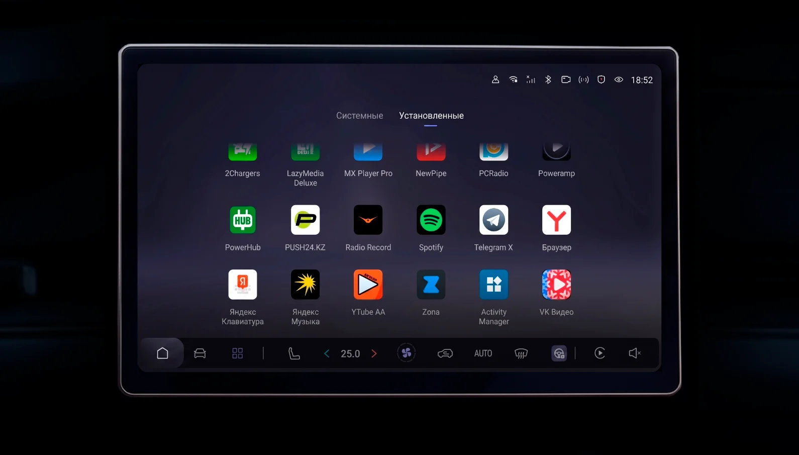 Русский screenshot 4