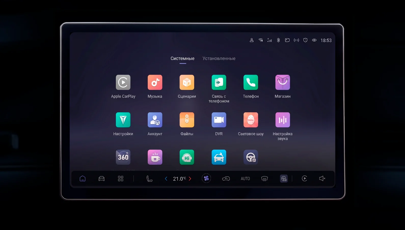 Русский screenshot 5