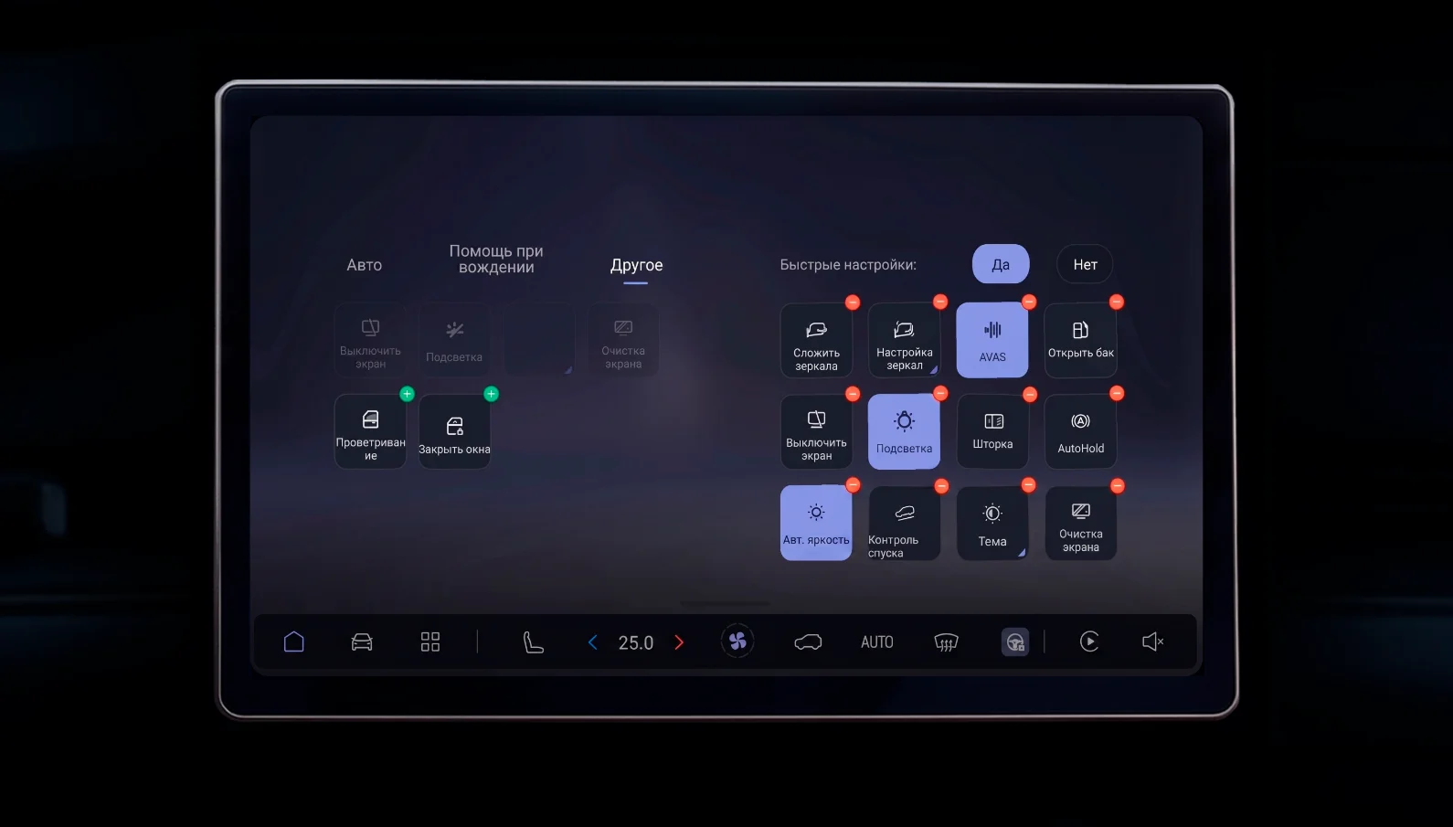 Русский screenshot 7
