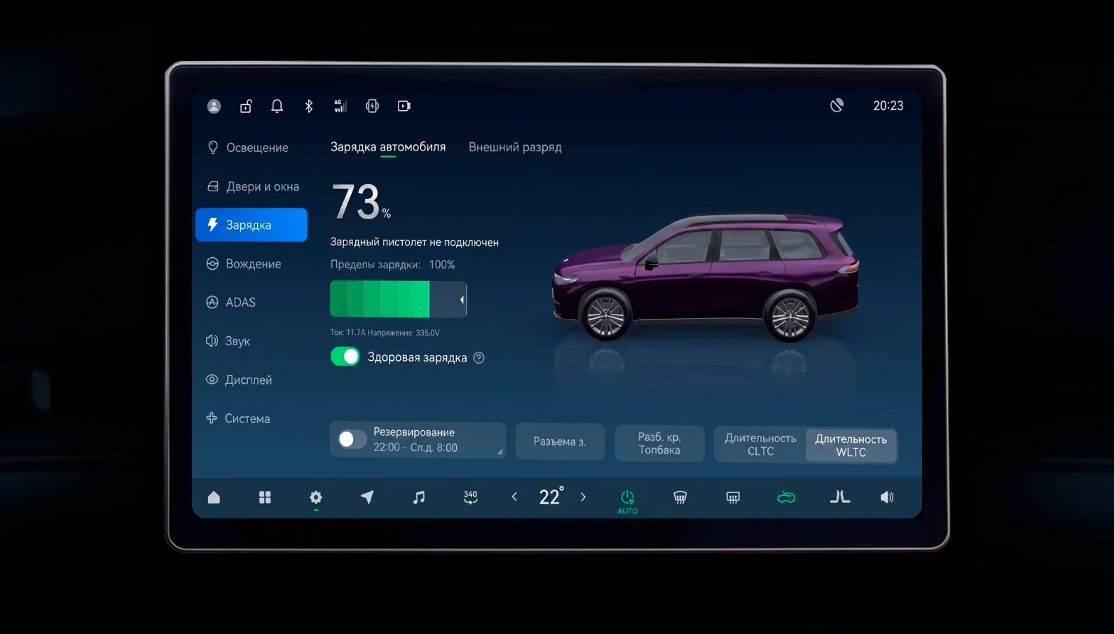 Русский screenshot 4