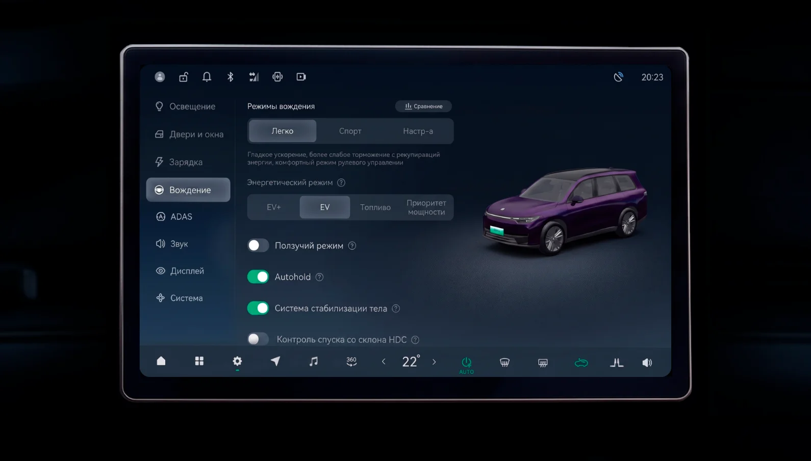 Русский screenshot 5