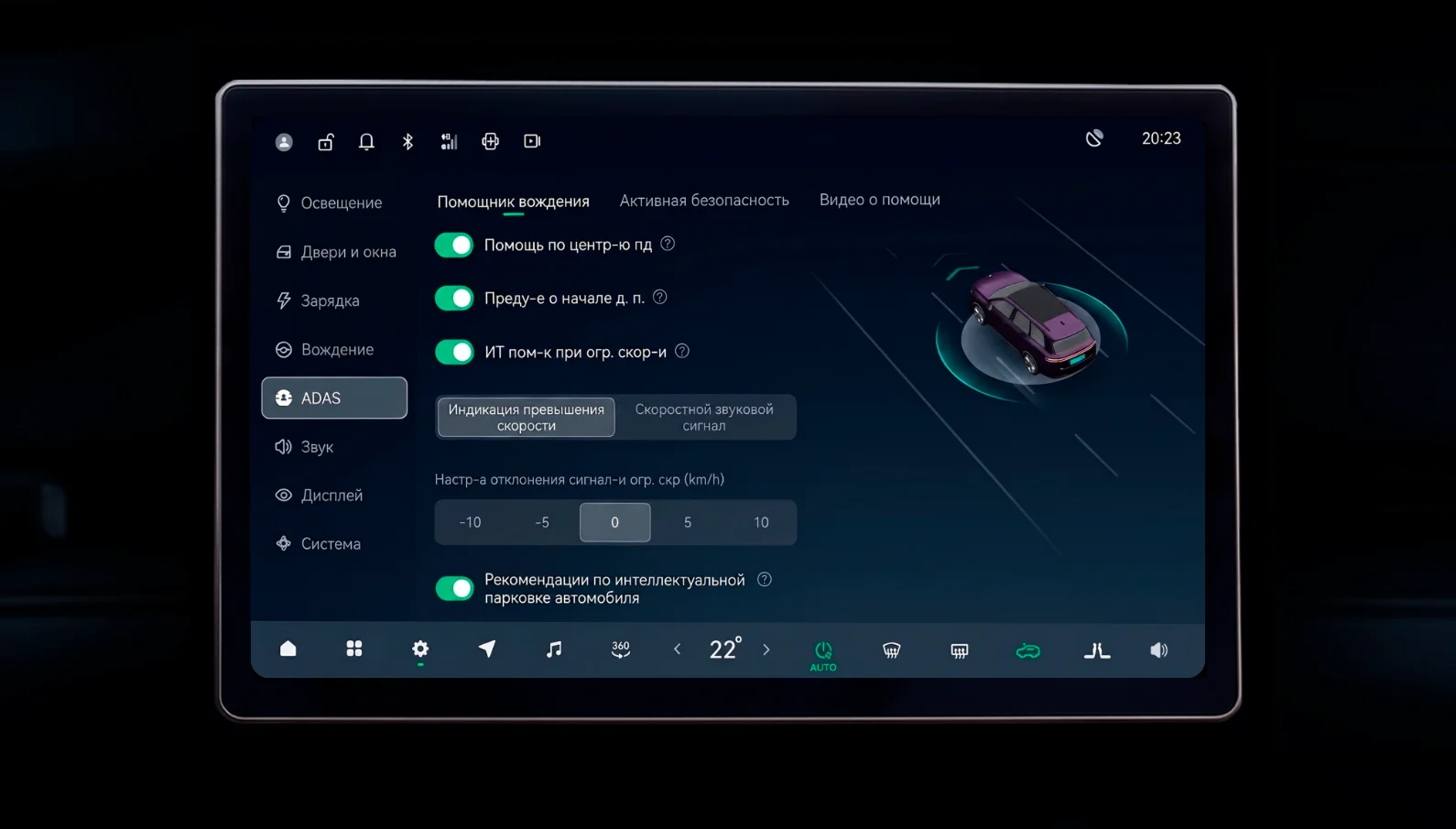 Русский screenshot 6