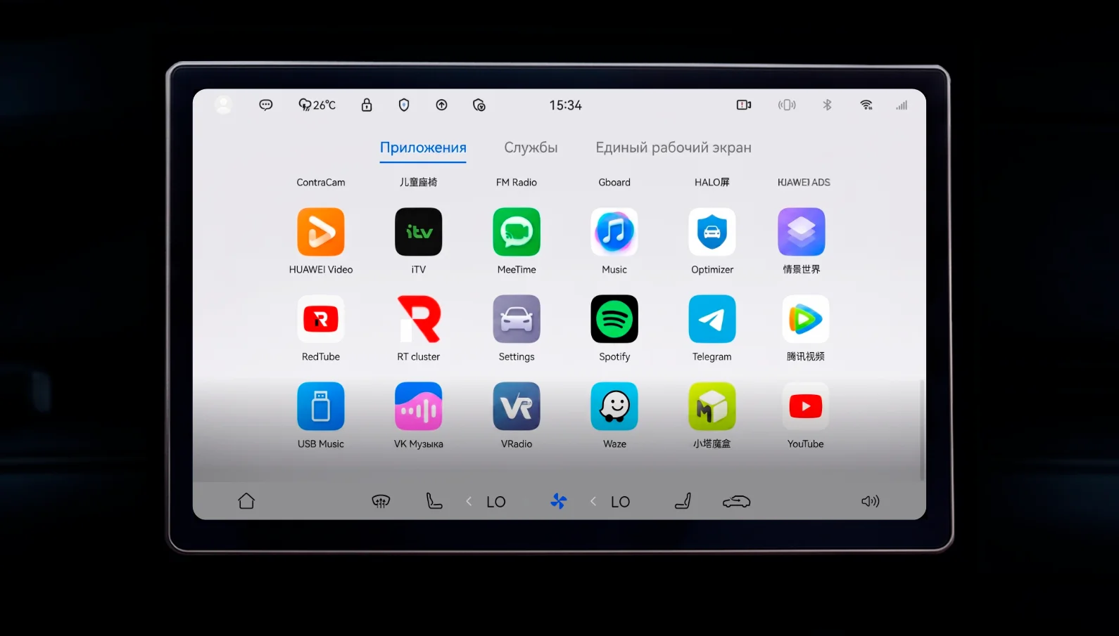 Русский screenshot 4